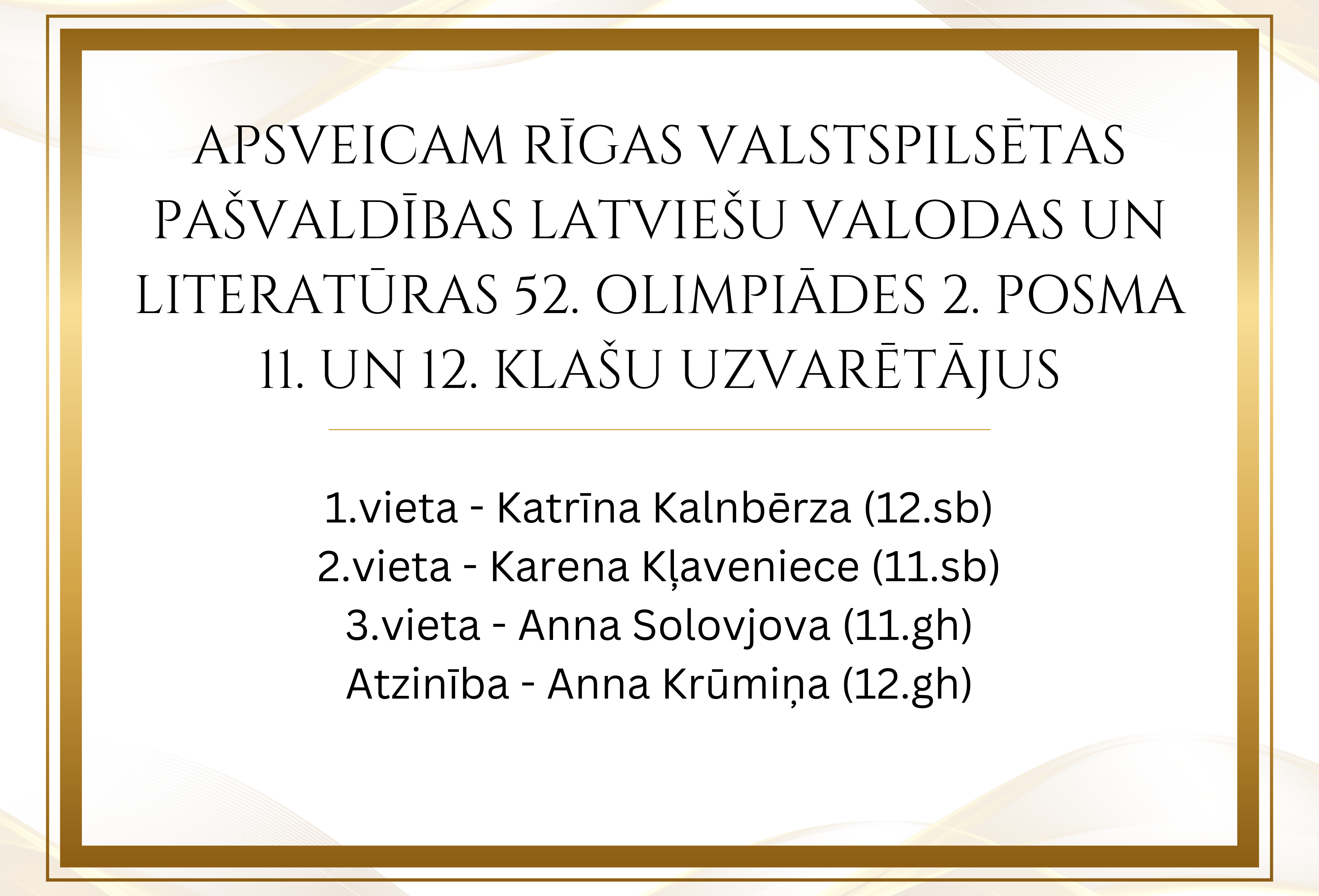 Latviešu valodas un literatūras 52. olimpiādes uzvarētāji