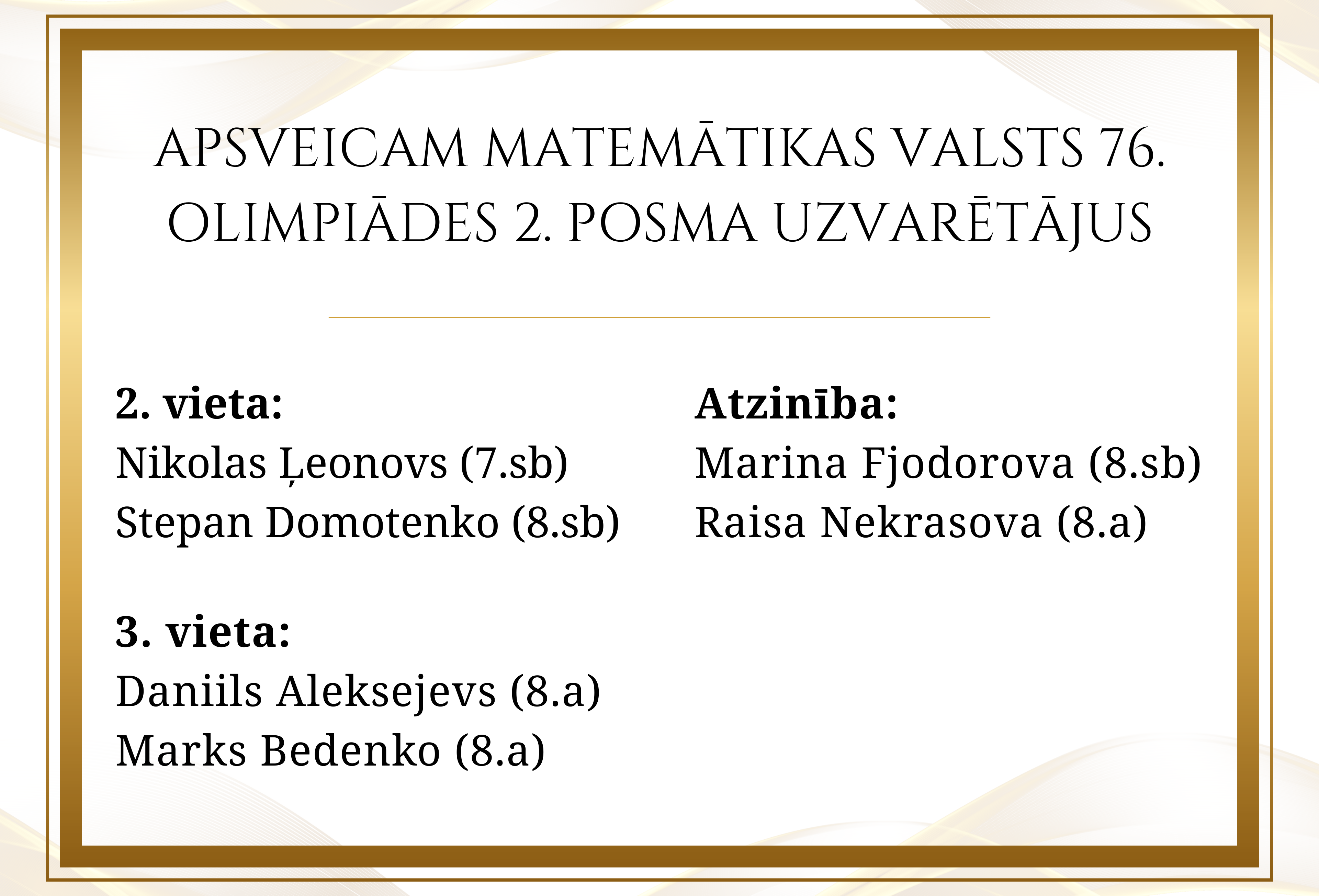 Matemātikas valsts 76. olimpiādes 2. posma uzvarētāji