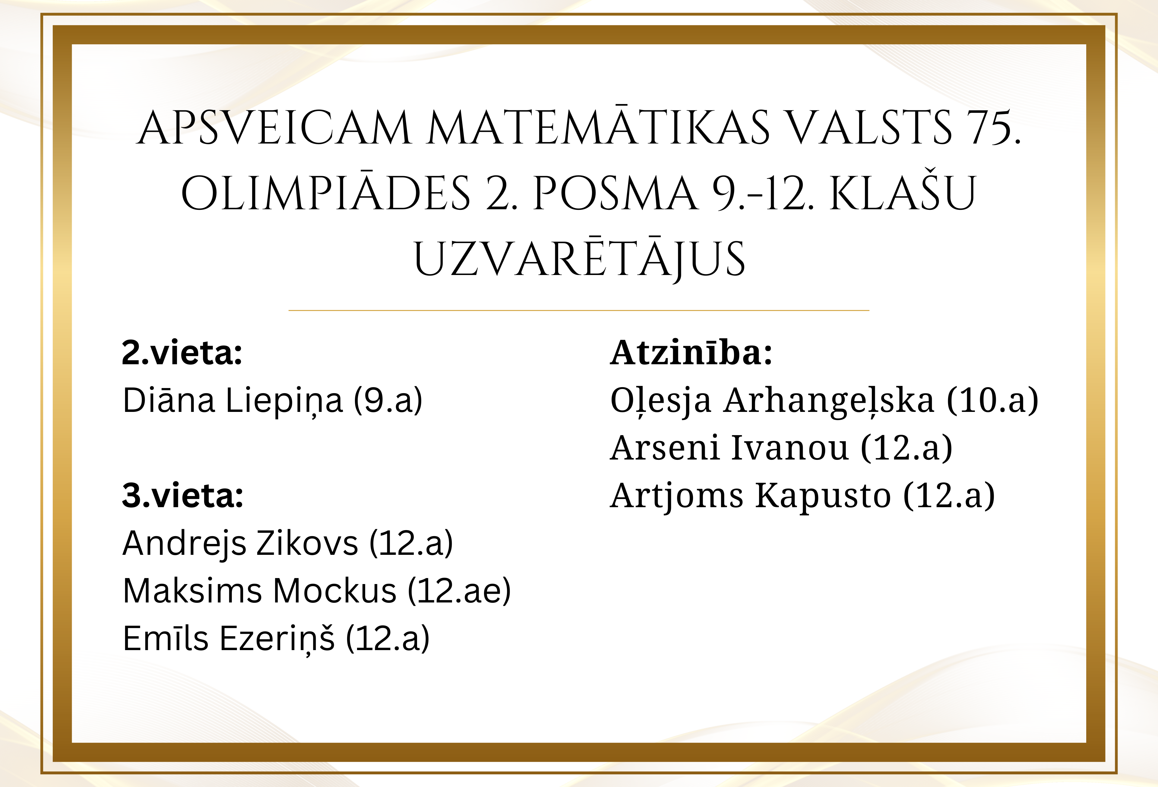 Matemātikas valsts 75. olimpiādes 2. posma uzvarētāji
