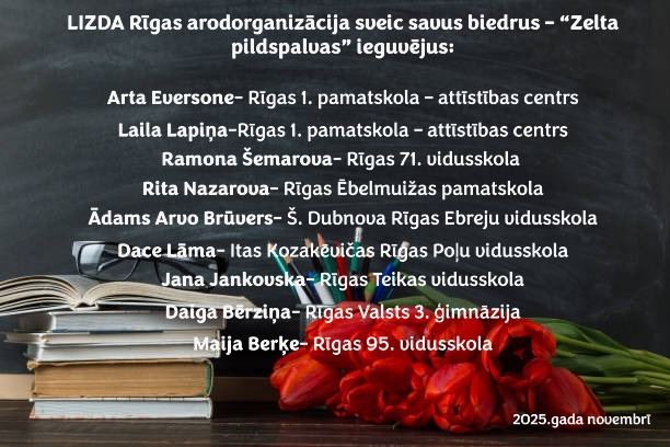 LIZDA sveic Zelta pildspalvas ieguvējus